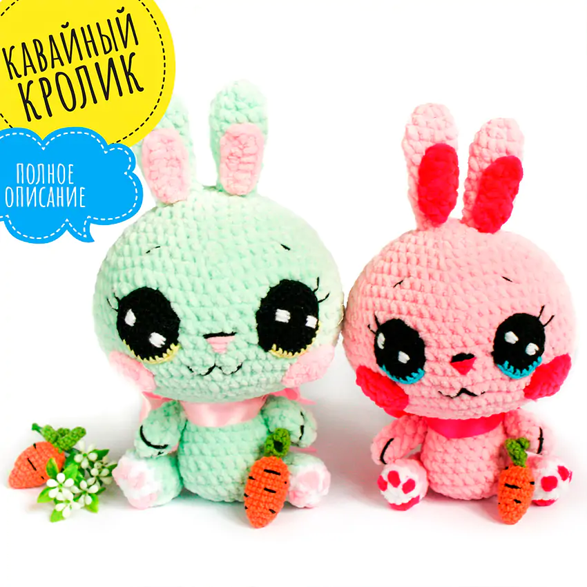 Кавайный кролик