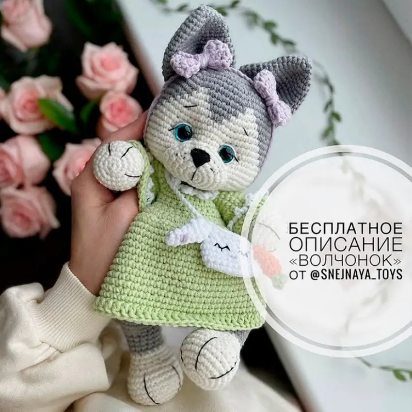 Девочка Волчонок