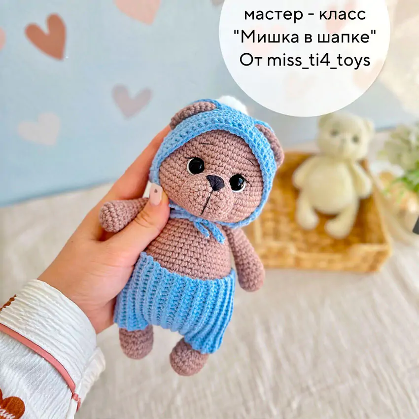 Мишка в шапке