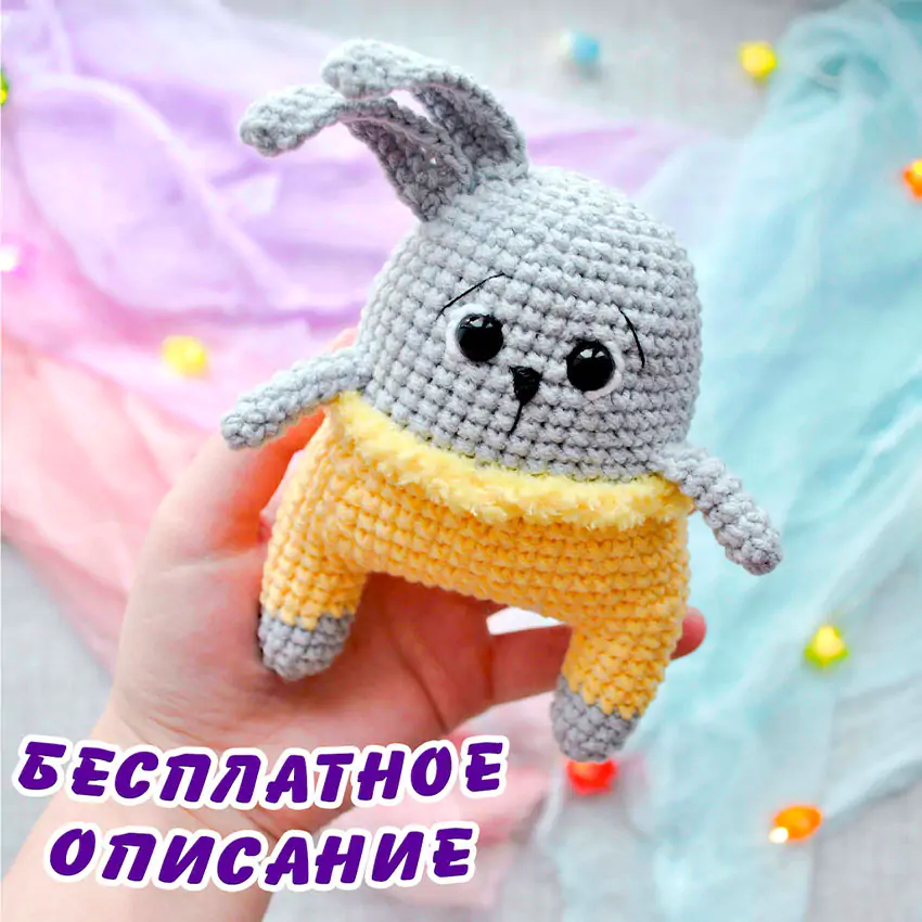 Зайка Дикси